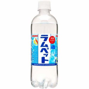 サンガリア ラムペット(500ml*24本入)[炭酸飲料]