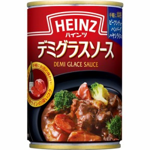 ハインツ デミグラスソース(290g)[缶詰類その他]