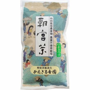 かたぎ古香園 朝宮茶 煎茶あさつゆ(100g)[緑茶]