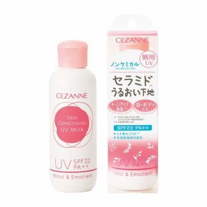 セザンヌ 朝用スキンコンディショナー UVミルク(80ml)[化粧下地・ベース]