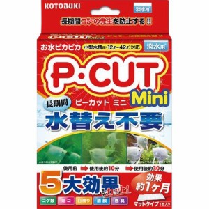 コトブキ工芸 P・カット ミニ42(1枚入)[アクアリウム用ろ過器・フィルター]