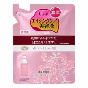 ちふれ 濃厚 美容液 詰替用(30ml)[保湿美容液]