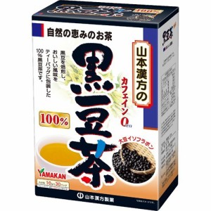 山本漢方 黒豆茶100％(10g*30分包)[黒豆茶]