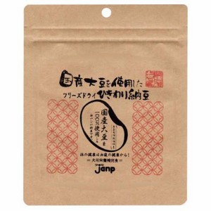 国産大豆を使用したフリーズドライひきわり納豆(40g)[犬のおやつ・サプリメント]