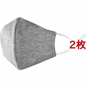 洗える抗菌マスク WarmFit MASK 小さめサイズ グレー(2枚セット)[立体マスク]