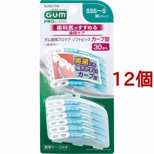 ガム(G・U・M) 歯周プロケア ソフトピック カーブ型30P サイズSSS-S(30本入*12個セット)[歯間ブラシ]