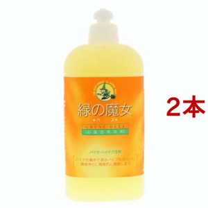 緑の魔女 バス用洗剤(420ml*2本セット)[お風呂用洗剤]