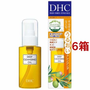 DHC 薬用ディープクレンジングオイル SS(70ml*6箱セット)[クレンジングオイル]