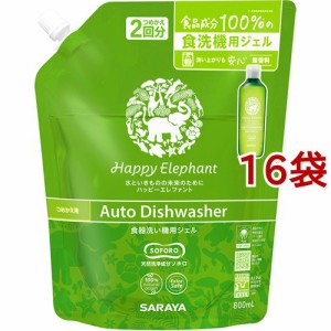 ハッピーエレファント 食器洗い機用ジェル つめかえ用(800ml*16袋セット)[食器洗浄機用洗剤(つめかえ用)]