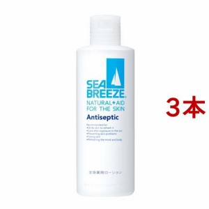 シーブリーズ 全身薬用ローション(230ml*3本セット)[ボディローション]