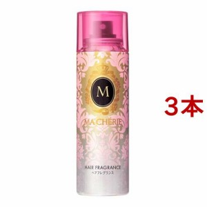 マシェリ ヘアフレグランスEX(100g*3本セット)[ヘアコロン]