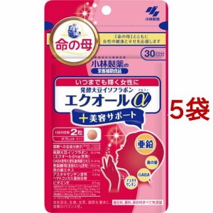 小林製薬の栄養補助食品 エクオールα プラス美容サポート 30日分(60粒入*5袋セット)[大豆イソフラボン]