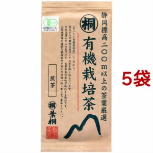 葉桐の有機栽培煎茶(100g*5袋セット)[緑茶]