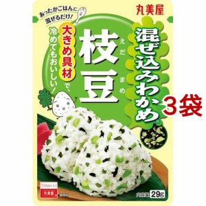 混ぜ込みわかめ 枝豆(29g*3袋セット)[ふりかけ]