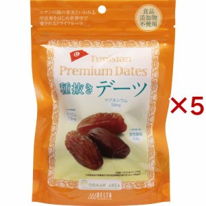 種抜きデーツ(180g×5セット)[その他 ミネラルサプリメント]