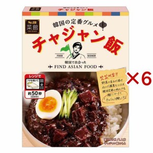 菜館 チャジャン飯(130g×6セット)[レンジ調理食品]