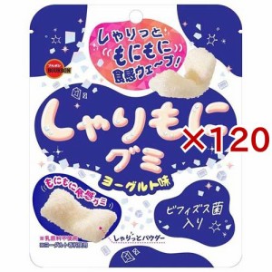 ブルボン しゃりもにグミ ヨーグルト味(57g×120セット)[グミ]