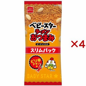 ベビースターラーメン おつまみスリムパック ピリ辛チキン味(52g×4セット)[スナック菓子]