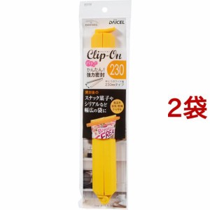 クリップ・オンN230(1本入*2袋セット)[キッチン用品 その他]