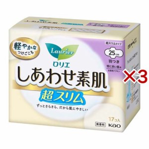 ロリエ しあわせ素肌 超スリム 特に多い昼用 羽つき(17コ入*3コセット)[ナプキン 特に多い日用 羽付き]