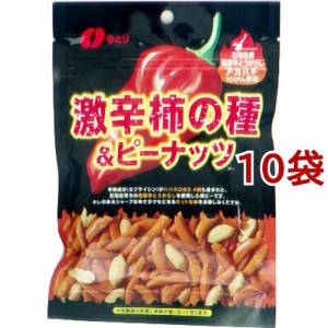 なとり 激辛柿の種＆ピーナッツ(60g*10コ)[豆菓子]