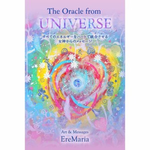 The Oracle from UNIVERSE ユニバーサルオラクルカード(1個)[リフレッシュ用品 その他]