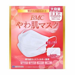 BMC やわ肌マスク 小さめ 大容量(100枚入)[マスク その他]