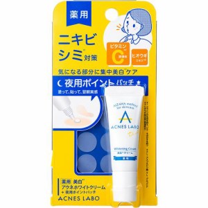 アクネスラボ 薬用美白アクネホワイトクリーム 夜用ポイントパッチ付(7g)[保湿クリーム]