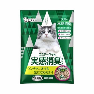 【企画品】エステーペット 猫用 実感消臭 チップ(4L)[猫砂・猫トイレ用品]