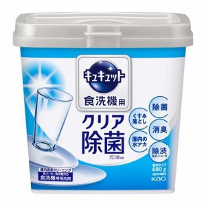 キュキュット 食洗機用洗剤 クリア除菌 クエン酸効果 本体(680g)[食器洗浄機用洗剤]