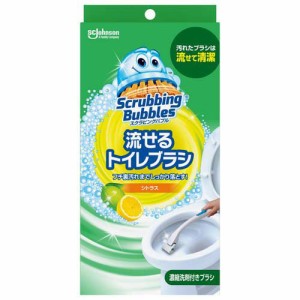 スクラビングバブル 流せるトイレブラシ シトラス 本体 使い捨てブラシ付き(1セット)[トイレ用ブラシ・スポンジ]