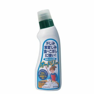 Seiei 黄変シミとり剤 オードリー(210ml)[漂白剤・ブリーチ剤(シミ抜き しみ抜き)]