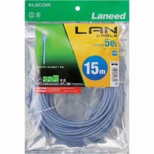 エレコム LANケーブル CAT5E 準拠 15m ブルー LD-CTN／BU15(1本)[情報家電　その他]