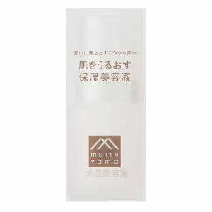 肌をうるおす保湿 美容液(30ml)[保湿美容液]