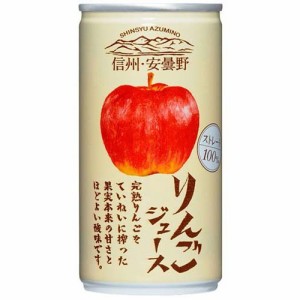 ゴールドパック 信州安曇野りんごジュース(190g*30本入)[フルーツジュース]