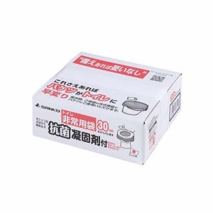 トイレ非常用袋 抗菌凝固剤付 RB-04(30回分)[防災用品 その他]