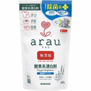 arau.(アラウ) 酸素系漂白剤(800g)[漂白剤・ブリーチ剤(つめかえ用)]