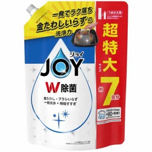 ジョイ W除菌 食器用洗剤 さわやか微香 詰め替え 超特大(930ml)[食器用洗剤]