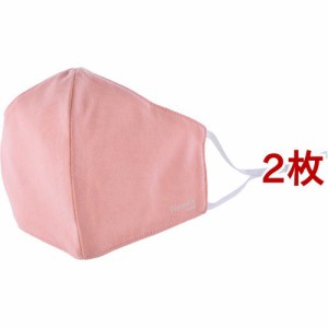 洗える抗菌マスク WarmFit MASK 小さめサイズ ピンク(2枚セット)[立体マスク]