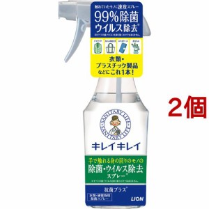 キレイキレイ 除菌・ウイルス除去スプレー 本体(280ml*2個セット)[消臭・除菌スプレー]