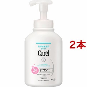 キュレル 泡シャンプー ポンプ(480ml*2本セット)[シャンプー その他]