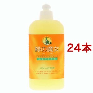 緑の魔女 バス用洗剤(420ml*24本セット)[お風呂用洗剤]