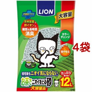猫砂 お茶でニオイをとる砂(12L*4袋セット)[猫砂・猫トイレ用品]