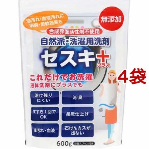 自然派・洗濯用洗剤 セスキプラス(600g*4袋セット)[洗濯洗剤 その他]