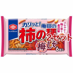 亀田の柿の種 梅しそ 6袋詰(164g*2セット)[せんべい・おかき・あられ]