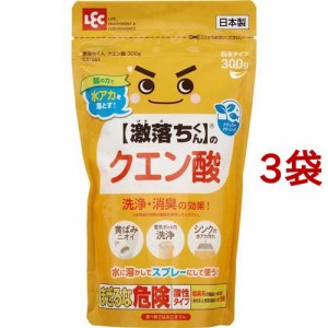 激落ち クエン酸 C01084(300g*3袋セット)[住居用洗剤]