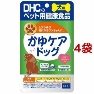 DHCのペット用健康食品 かゆケアドッグ(60粒入*4袋セット)[犬のおやつ・サプリメント]
