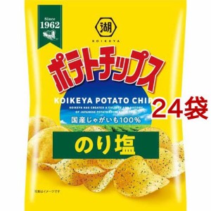 湖池屋 小袋ポテトチップス のり塩(27g*24袋セット)[スナック菓子]