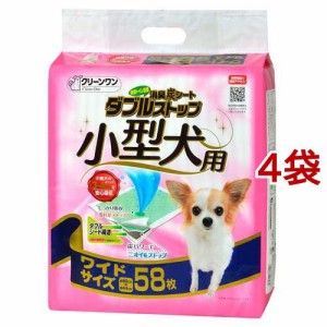 クリーンワン 消臭炭シート ダブルストップ 小型犬用 ワイド(58枚入*4袋セット)[ペットシーツ・犬のトイレ用品]