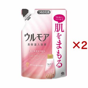 ウルモア 高保湿入浴液 クリーミーローズの香り 入浴剤 にごり湯 詰め替え(480ml×2セット)[入浴剤 その他]